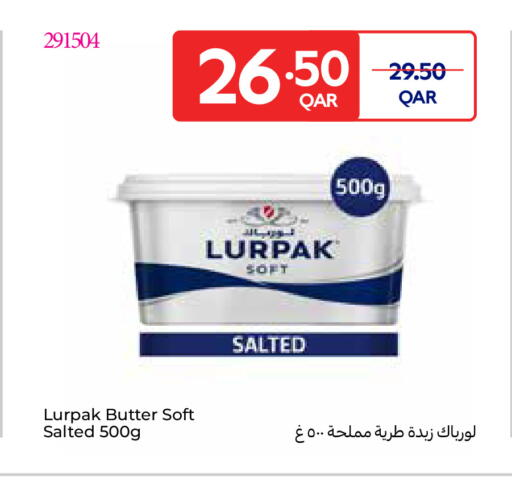 available at كارفور in قطر - أم صلال