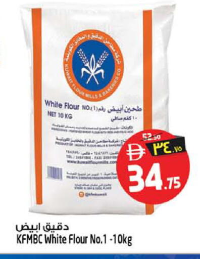 available at سفاري هايبر ماركت in الإمارات العربية المتحدة , الامارات - رَأْس ٱلْخَيْمَة