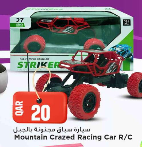 available at مرزا هايبرماركت in قطر - الشمال