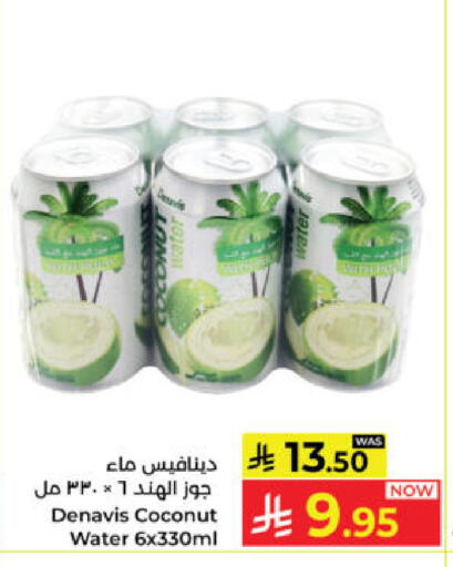 Coconut available at كبايان هايبرماركت in مملكة العربية السعودية, السعودية, سعودية - ينبع