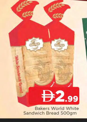 available at AL MADINA in UAE - Sharjah / Ajman