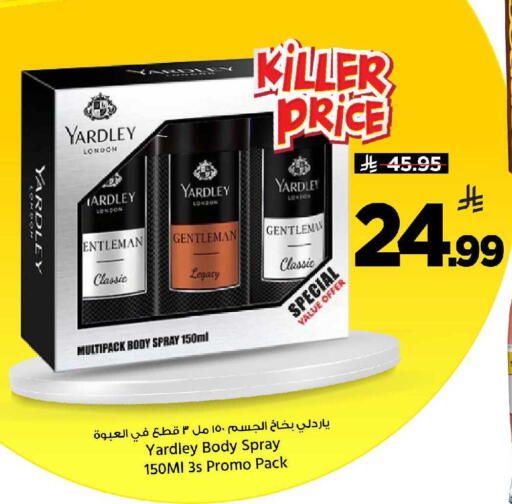 available at مارك & سيف in مملكة العربية السعودية, السعودية, سعودية - الخبر‎