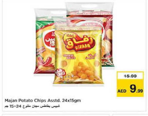 Potato available at Nesto Hypermarket in UAE - Dubai