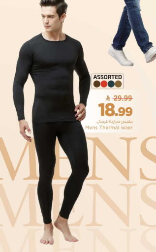 available at Mark & Save in KSA, Saudi Arabia, Saudi - Al Khobar