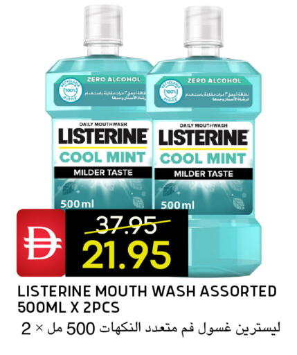 Mint available at Select Market in UAE - Abu Dhabi