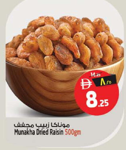 available at سفاري هايبر ماركت in الإمارات العربية المتحدة , الامارات - رَأْس ٱلْخَيْمَة