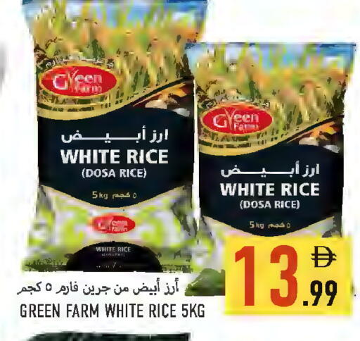 available at  روابي ماركت عجمان in الإمارات العربية المتحدة , الامارات - الشارقة / عجمان