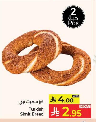 available at كبايان هايبرماركت in مملكة العربية السعودية, السعودية, سعودية - جدة