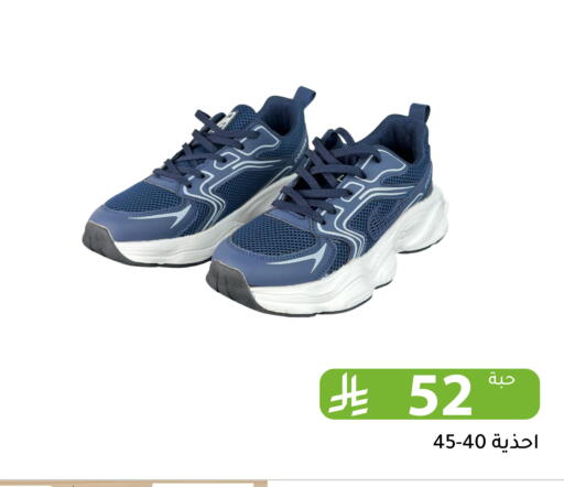 available at Family Discount in KSA, Saudi Arabia, Saudi - Riyadh