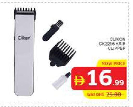 available at Seven Emirates Supermarket in UAE - Abu Dhabi