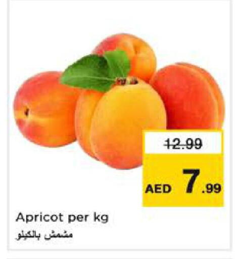 Apricot available at نستو هايبرماركت in الإمارات العربية المتحدة , الامارات - الشارقة / عجمان