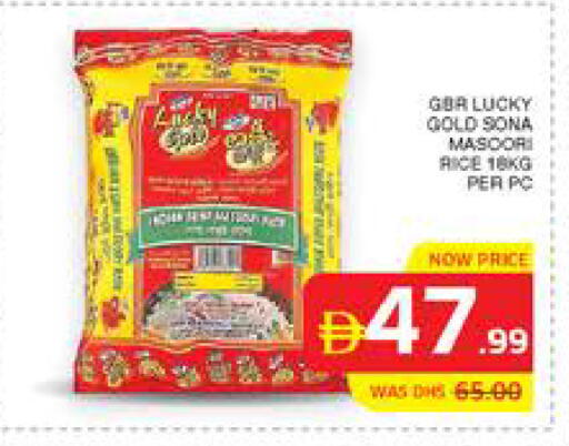 available at Seven Emirates Supermarket in UAE - Abu Dhabi