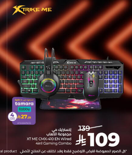 available at LULU Hypermarket in KSA, Saudi Arabia, Saudi - Jubail