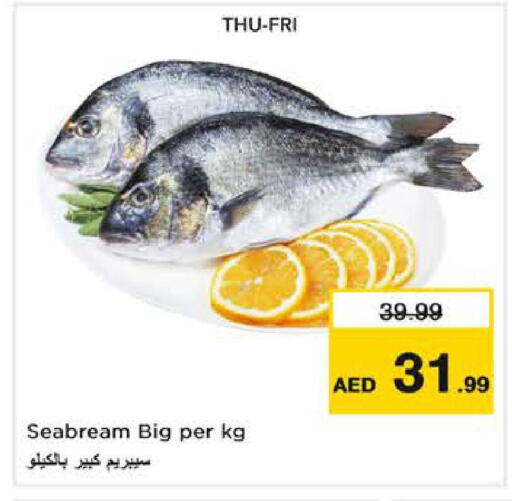 available at Nesto Hypermarket in UAE - Sharjah / Ajman