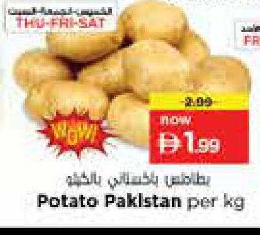 Potato from Pakistan available at Nesto Hypermarket in UAE - Sharjah / Ajman