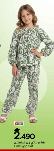 available at مارك & سايف in عُمان - مسقط‎