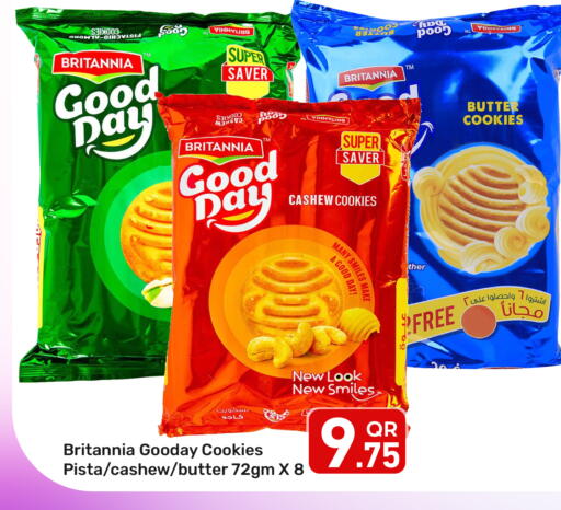 available at مجلس هايبرماركت in قطر - الريان