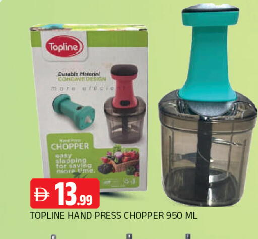 available at AL MADINA in UAE - Sharjah / Ajman