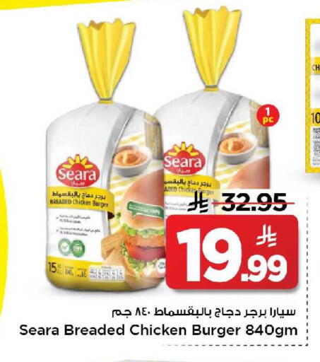 available at مارك & سيف in مملكة العربية السعودية, السعودية, سعودية - الخبر‎