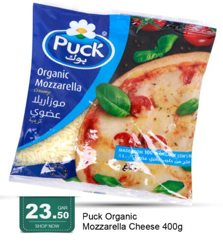 available at G MAX Hypermarket in Qatar - Doha