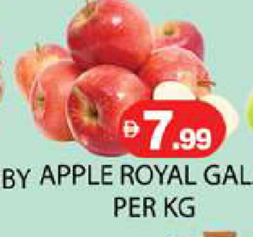 Apple available at Zain Mart Supermarket in UAE - Ras al Khaimah