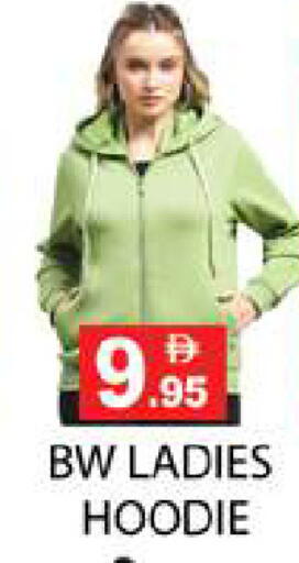 available at زين مارت سوبرماركت in الإمارات العربية المتحدة , الامارات - رَأْس ٱلْخَيْمَة