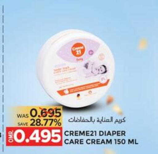 available at Dragon Gift Center in Oman - Muscat