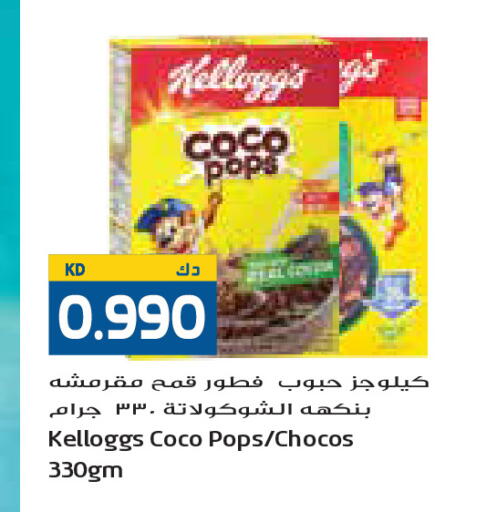 available at Grand Costo in Kuwait - Kuwait City
