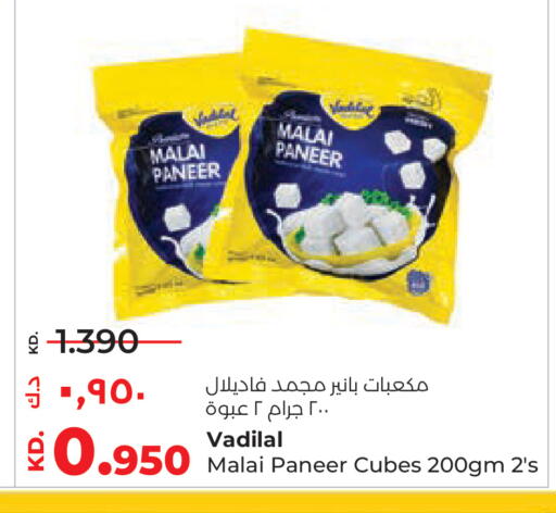 available at Lulu Hypermarket  in Kuwait - Jahra Governorate