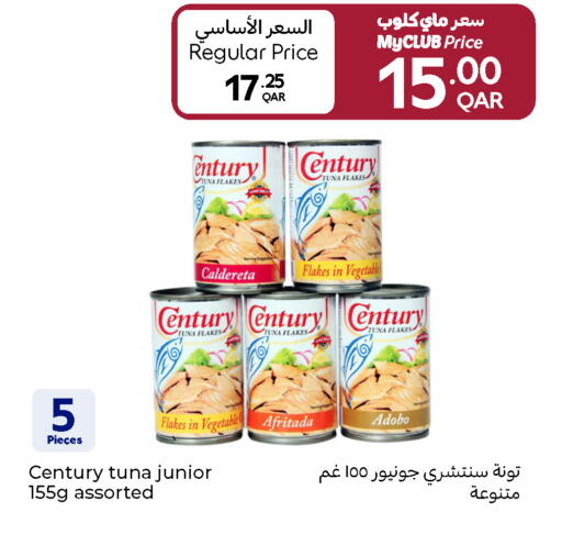 available at Carrefour in Qatar - Al Wakra