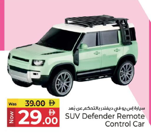 available at كنز هايبرماركت in الإمارات العربية المتحدة , الامارات - الشارقة / عجمان