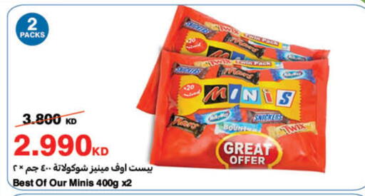 available at هايبرماكس in الكويت - محافظة الجهراء