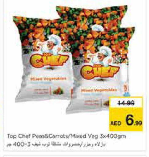 Peas available at Nesto Hypermarket in UAE - Sharjah / Ajman