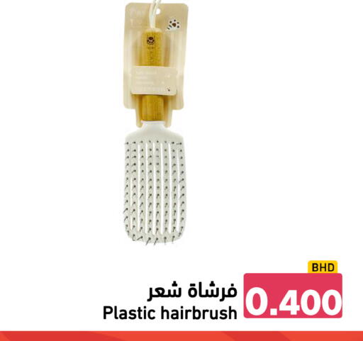 available at Ramez in Bahrain