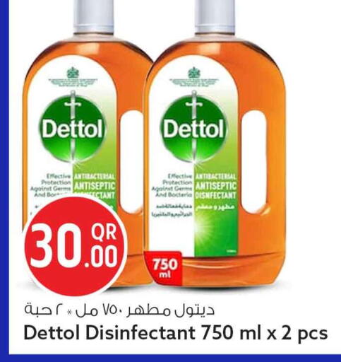 available at سفاري هايبر ماركت in قطر - الريان