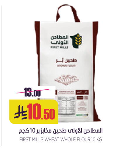 available at سبت in مملكة العربية السعودية, السعودية, سعودية - بريدة
