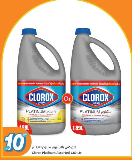 Lemon available at City Hypermarket in Qatar - Al Shamal