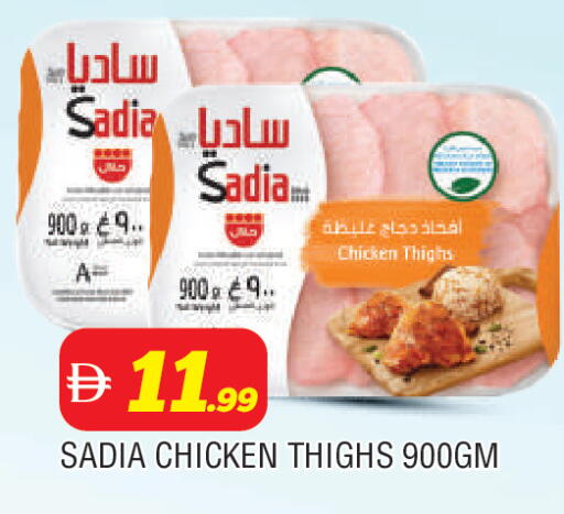 available at AL MADINA in UAE - Sharjah / Ajman