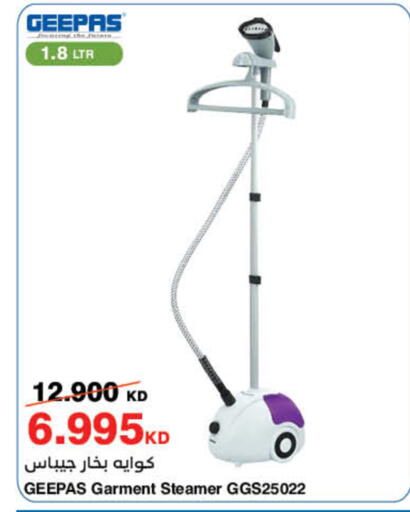 available at HyperMax in Kuwait - Ahmadi Governorate