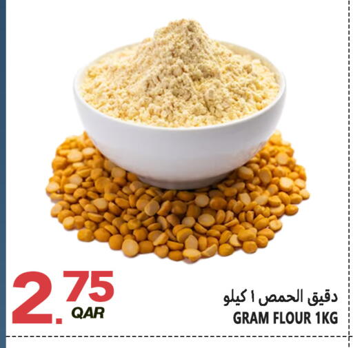 available at قصر الأغذية هايبرماركت in قطر - أم صلال