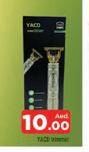 available at AL MADINA in UAE - Sharjah / Ajman