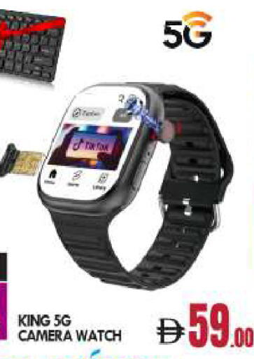 available at بيج مارت in الإمارات العربية المتحدة , الامارات - دبي