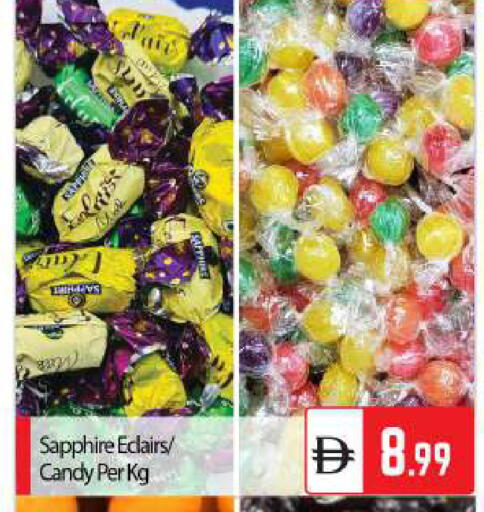 available at BIGmart in UAE - Abu Dhabi