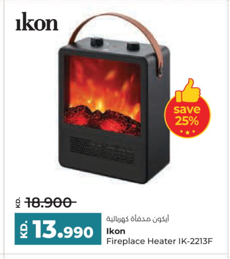 available at لولو هايبر ماركت in الكويت - محافظة الجهراء