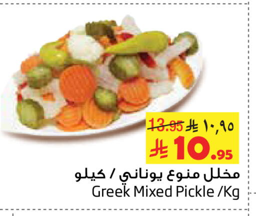 available at ليان هايبر in مملكة العربية السعودية, السعودية, سعودية - الخبر‎