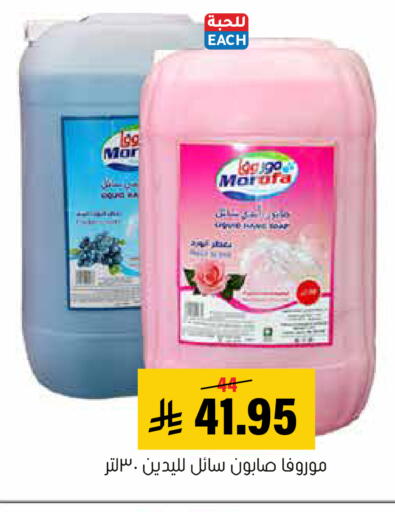 available at العامر للتسوق in مملكة العربية السعودية, السعودية, سعودية - الأحساء‎