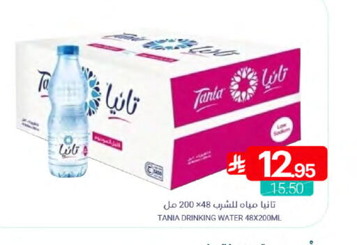 available at Muntazah Markets in KSA, Saudi Arabia, Saudi - Dammam