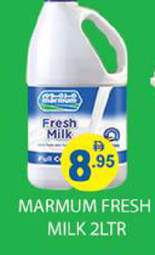 available at Zain Mart Supermarket in UAE - Ras al Khaimah