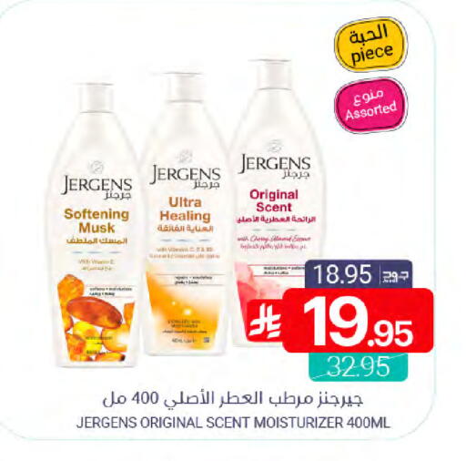 available at Muntazah Markets in KSA, Saudi Arabia, Saudi - Dammam