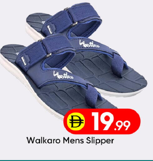 available at Mubarak Hypermarket Sharjah in UAE - Sharjah / Ajman